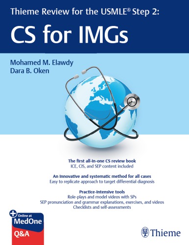 مرور تیمه برای آزمون USMLE® مرحله ۲: CS برای فارغ التحصیلان پزشکی بین المللی (IMGs) ۲۰۲۰