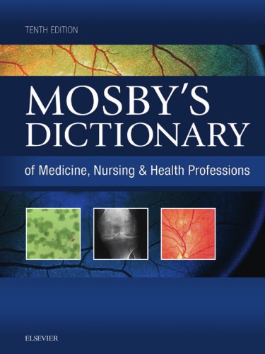 فرهنگ پزشکی، پرستاری و حرفه های بهداشتی Mosby، ۲۰۱۷