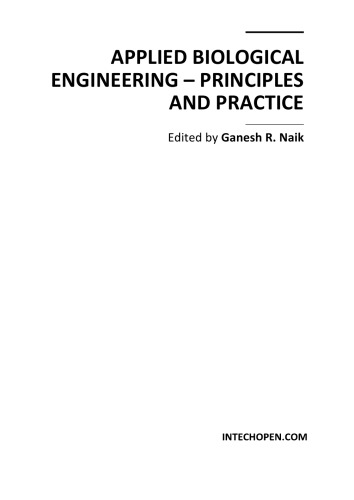 مهندسی زیست شناسی کاربردی: اصول و عمل ۲۰۱۲