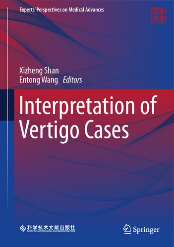 تفسیر موارد سرگیجه