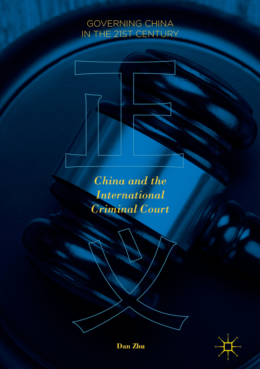 چین و دادگاه کیفری بین المللی ۲۰۱۸