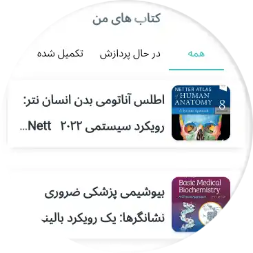 اشتراک ترجمه کالیبو