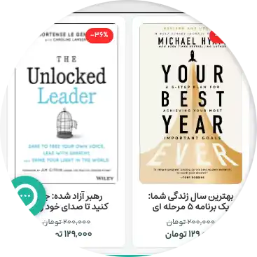 اشتراک ترجمه کالیبو