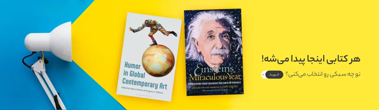 کالیبو | دانلود نامحدود کتاب های پزشکی و تخصصی