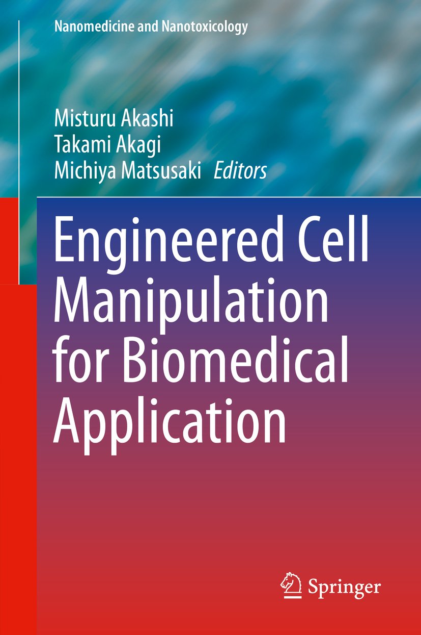 دستکاری مهندسی شده ی سلول برای کاربردهای زیست پزشکی ۲۰۱۴