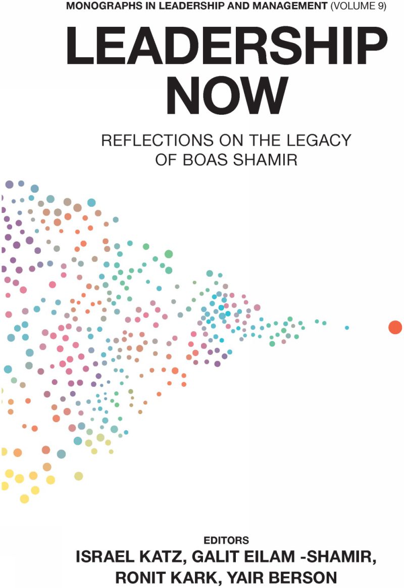 رهبری اکنون: تأملاتی بر میراث بوآز شامیر