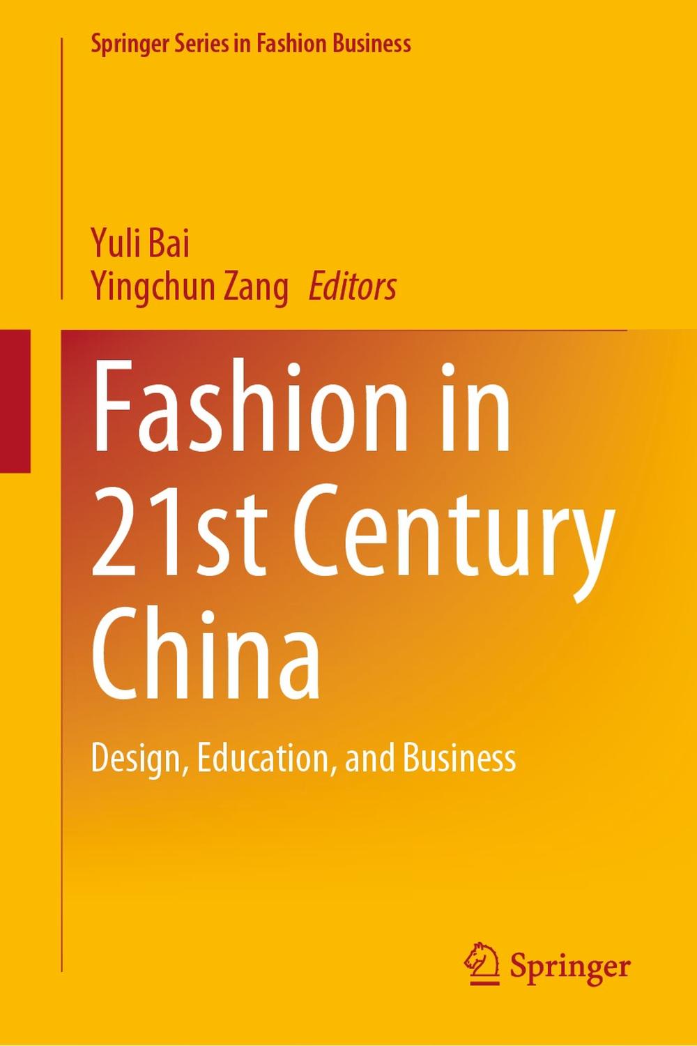 مد در چین قرن بیست و یکم: طراحی، آموزش و تجارت