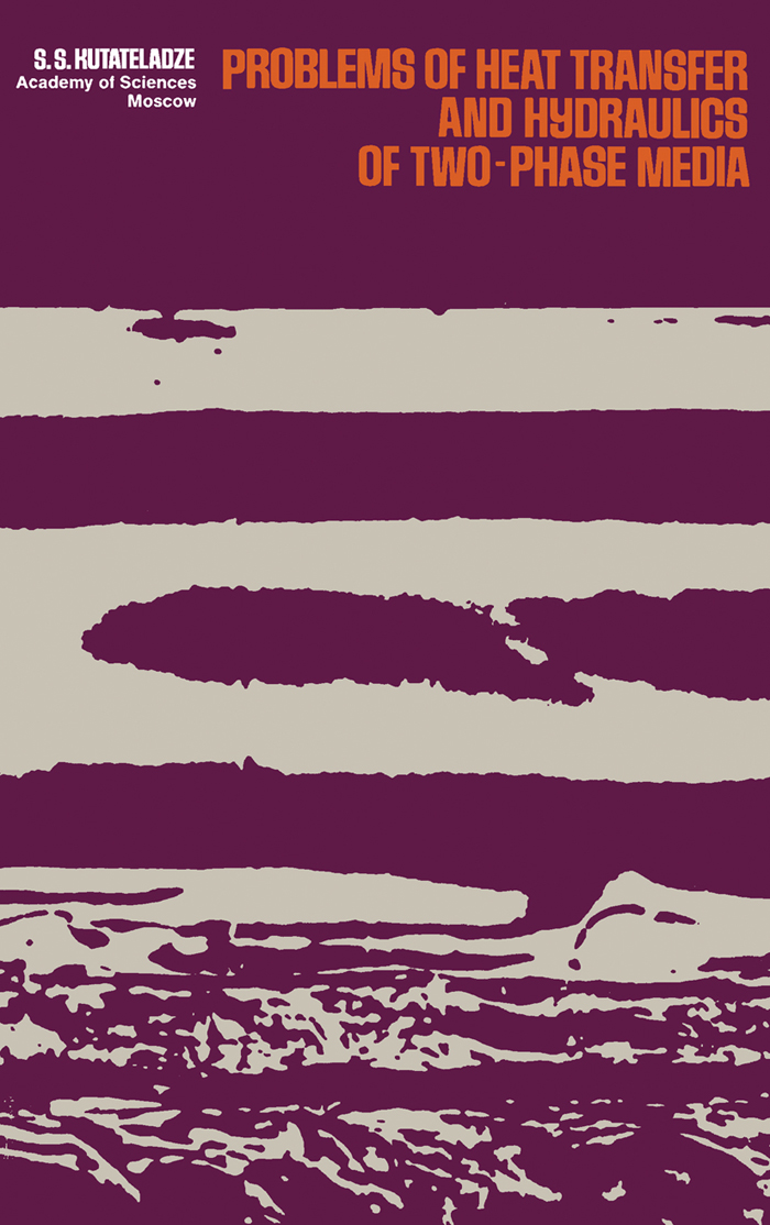 مسائل انتقال حرارت و هیدرولیک در محیط‌های دوفازی