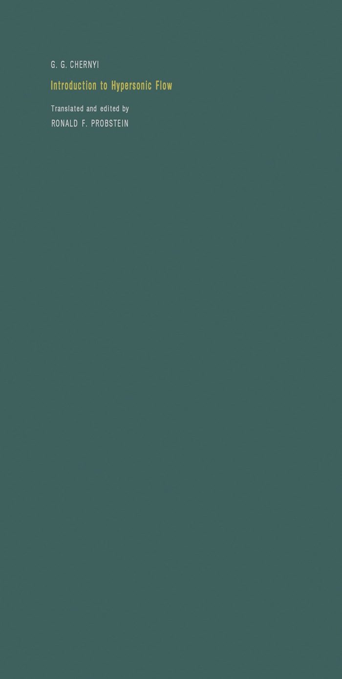 آشنایی با جریان فراصوتی