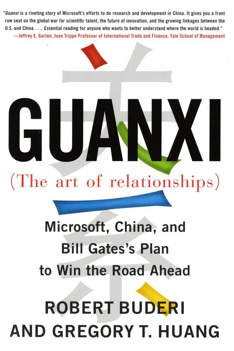Guanxi (هنر روابط): مایکروسافت، چین، و برنامه‌ی بیل گیتس برای پیروزی در مسیر پیش رو