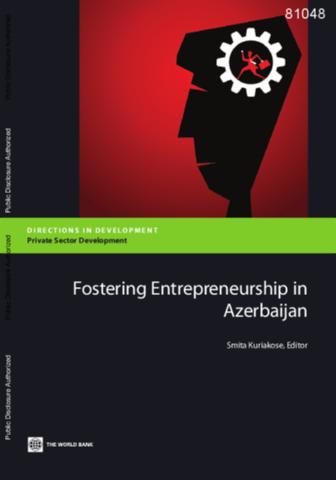ترویج کارآفرینی در آذربایجان