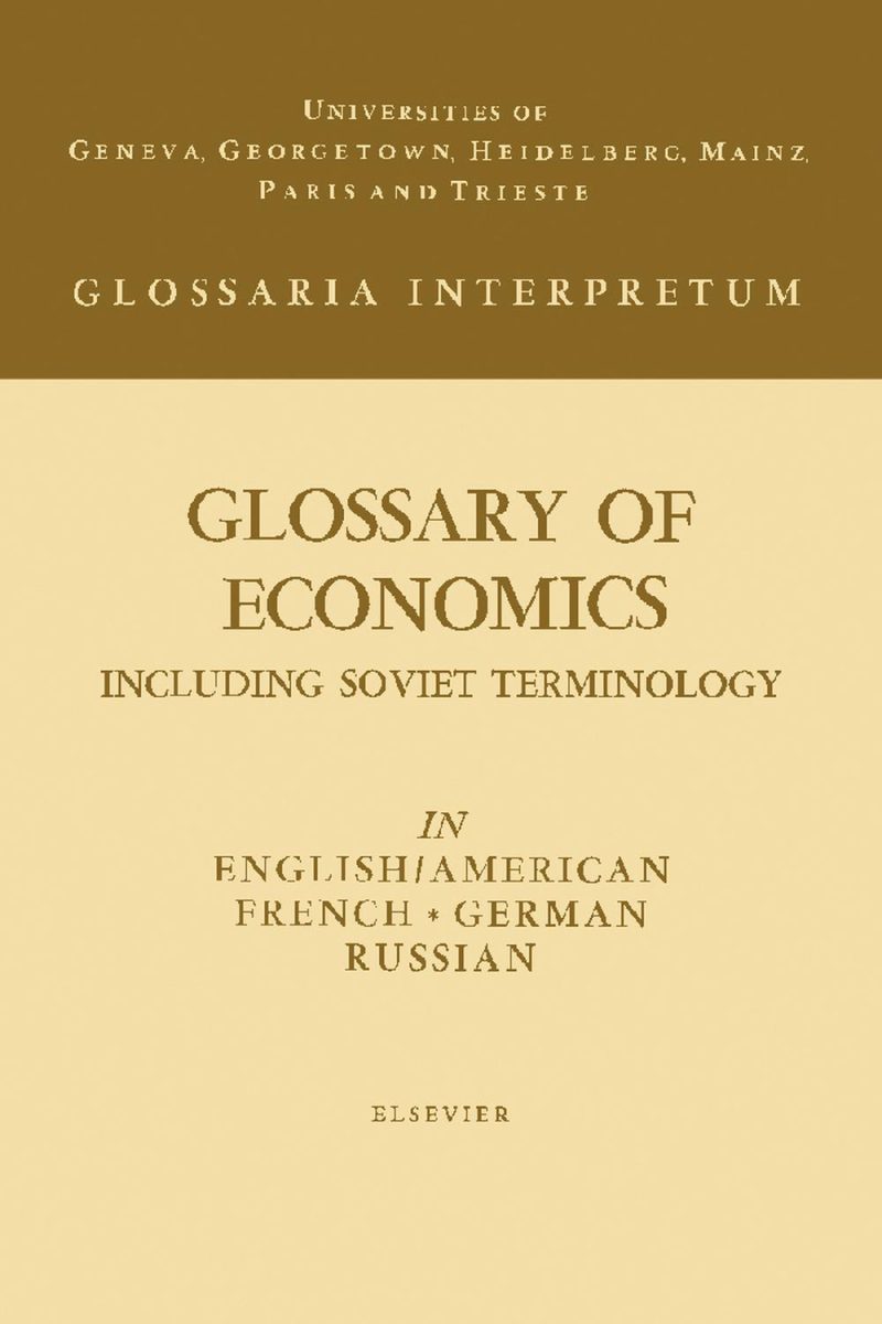فرهنگ اصطلاحات علم اقتصاد: به همراه اصطلاحات شوروی