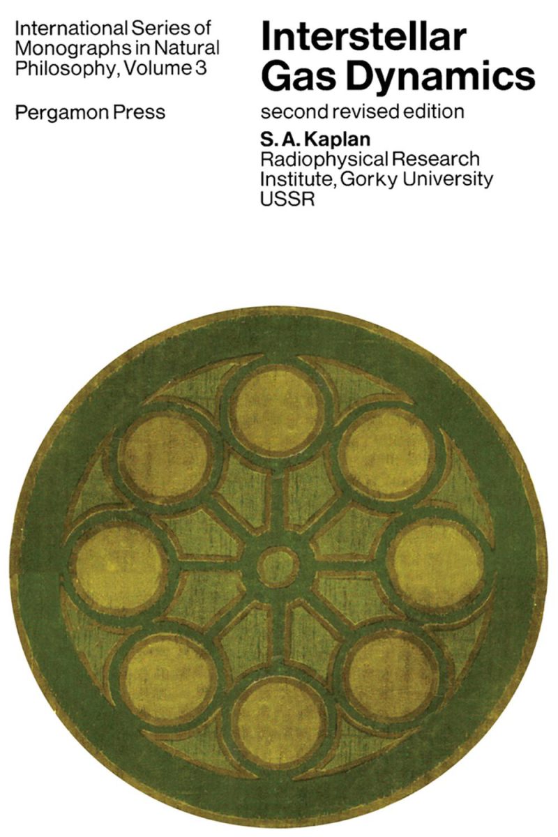 پویایی گازهای بین‌ستاره‌ای