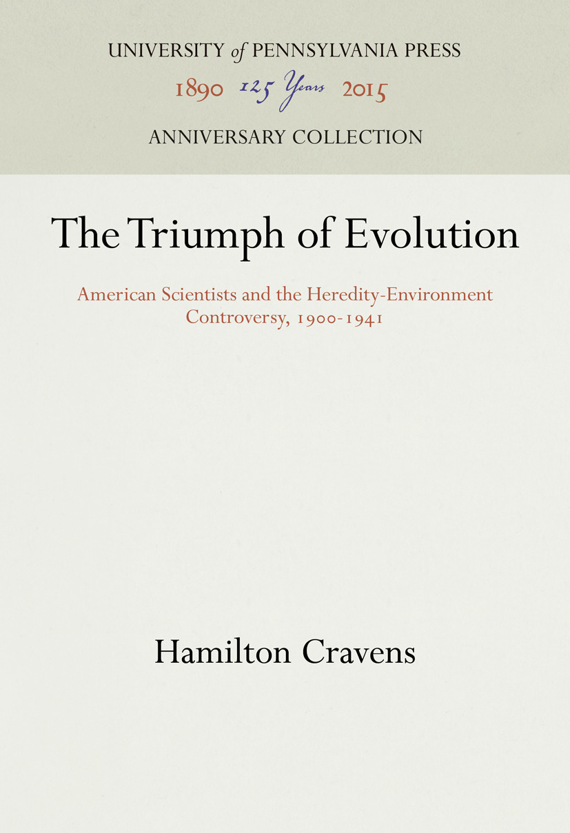 پیروزی فرگشت