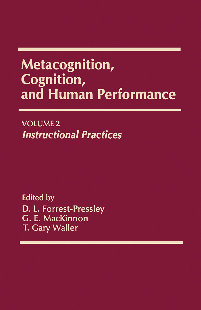 رویه‌های آموزشی