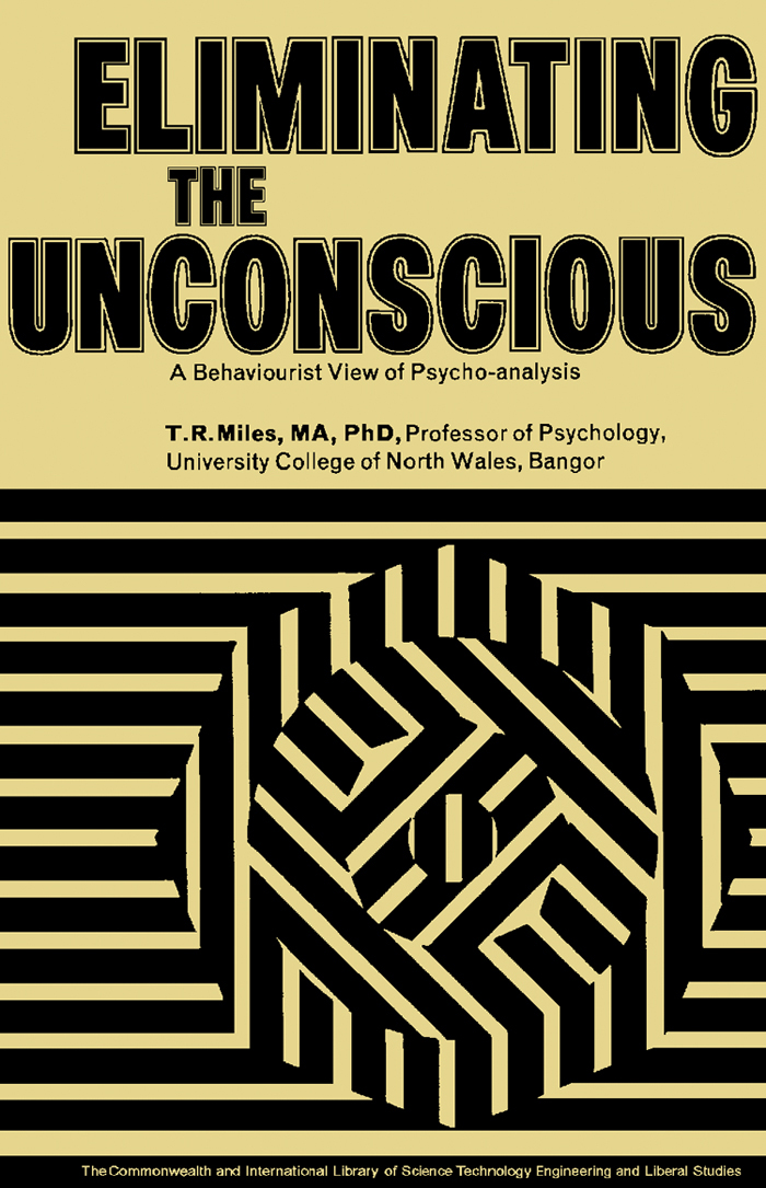 حذف ناخودآگاه