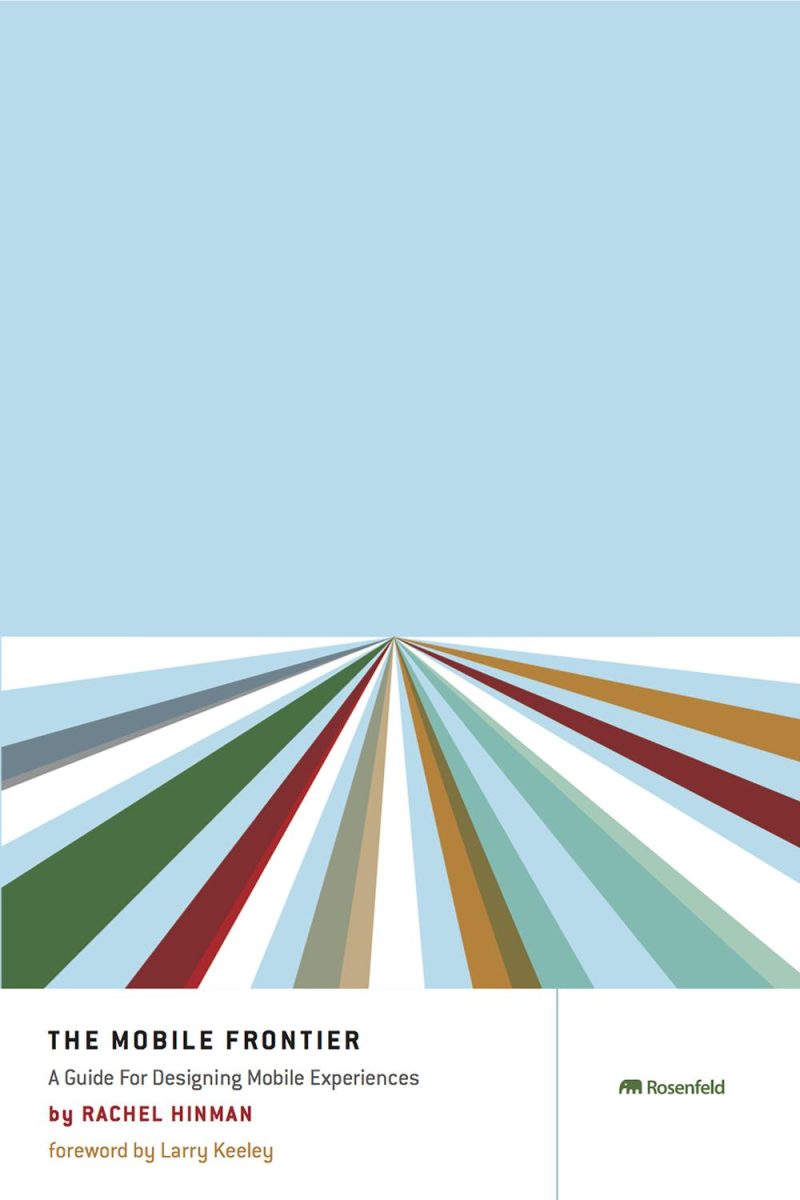 مرزهای دنیای موبایل