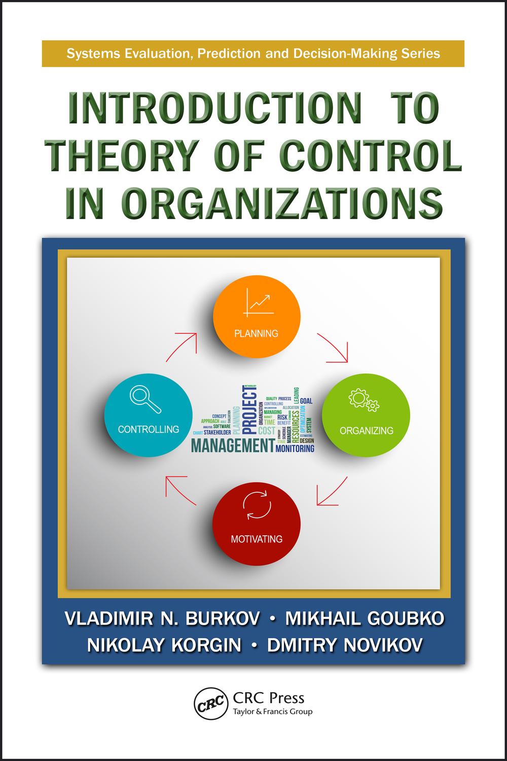 مقدمه‌ای بر نظریه کنترل در سازمان‌ها