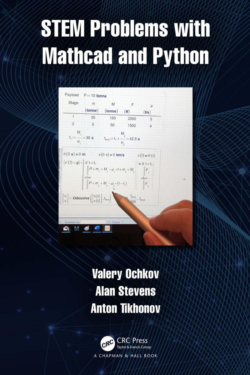 مسائل STEM با Mathcad و Python
